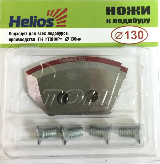 Ножи для бура Helios 130 (полукр)