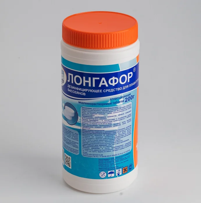 Лонгафор