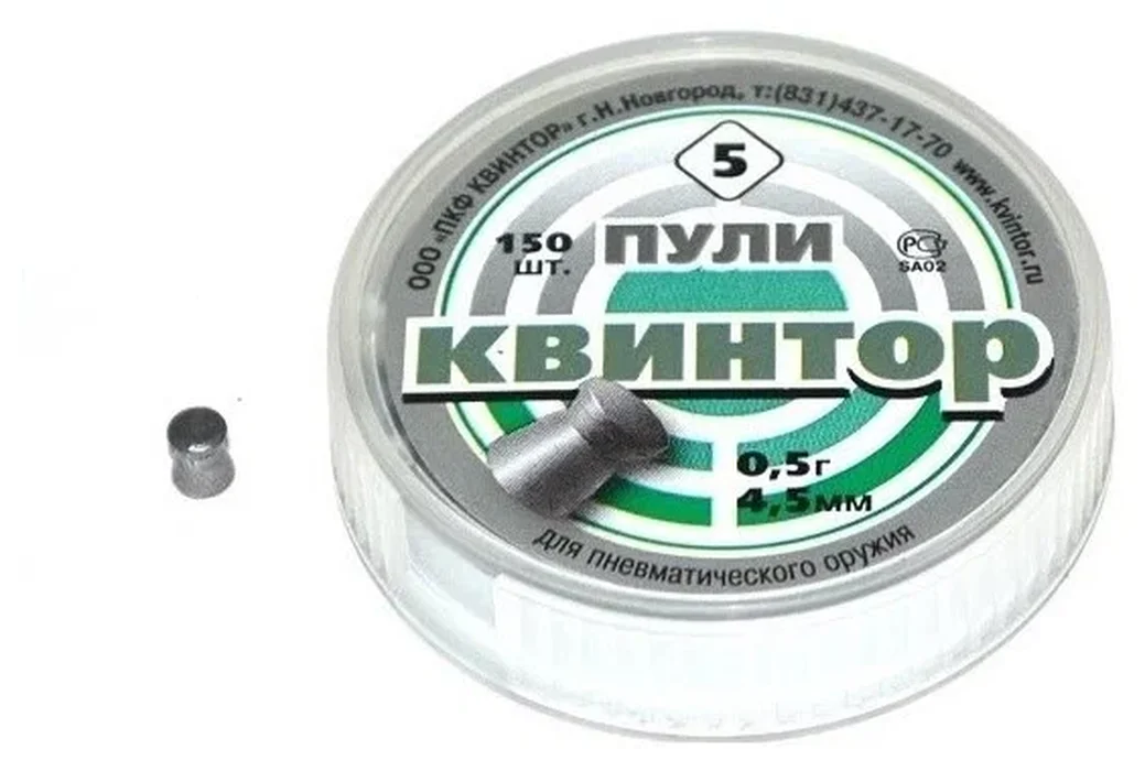 Пуля пн Квинтор (150шт.) 0.53гр.