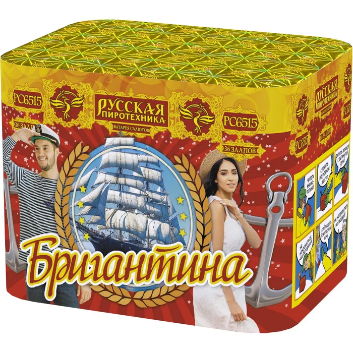 Фейерверк рс6515 Бригантина