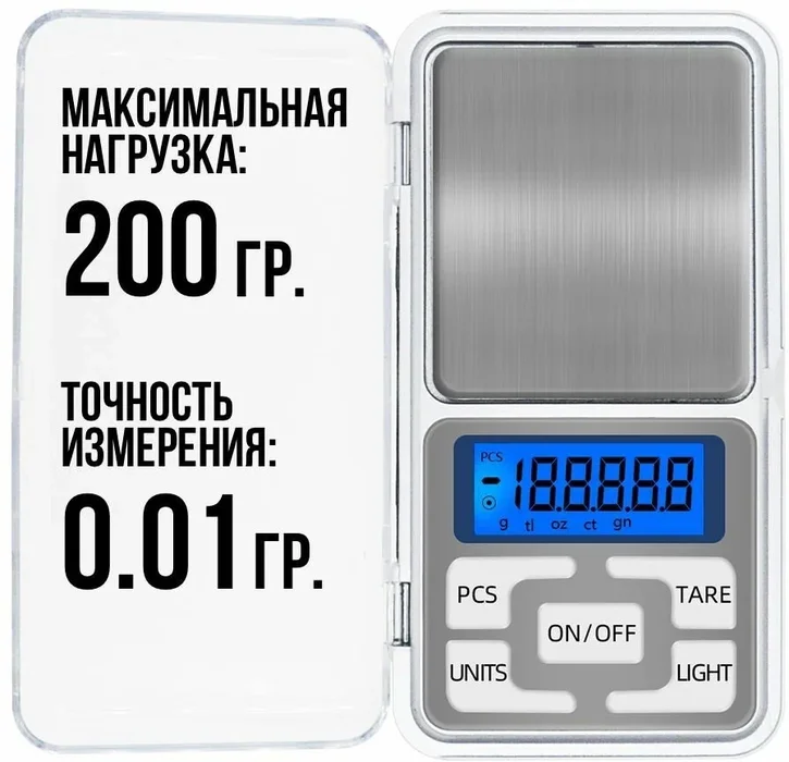 Весы Rocket Schale 200/001 гр.