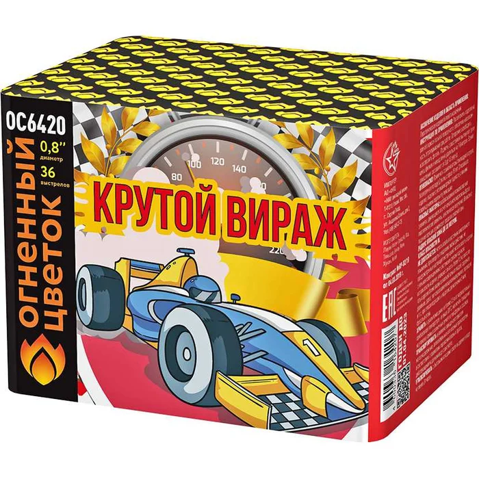 Фейерверк ОС6420 Крутой Вираж