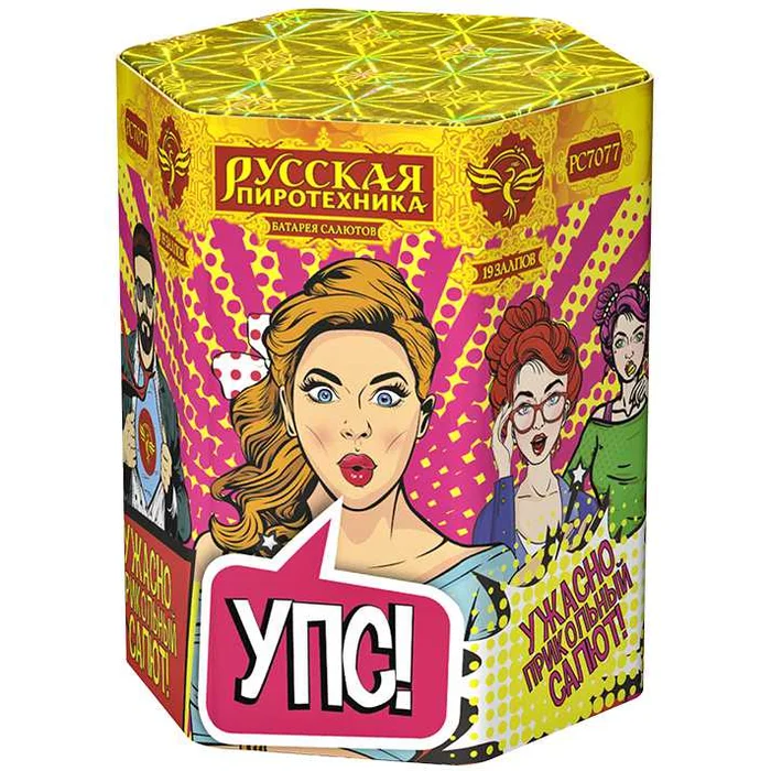Фейерверк РС7077 УПС