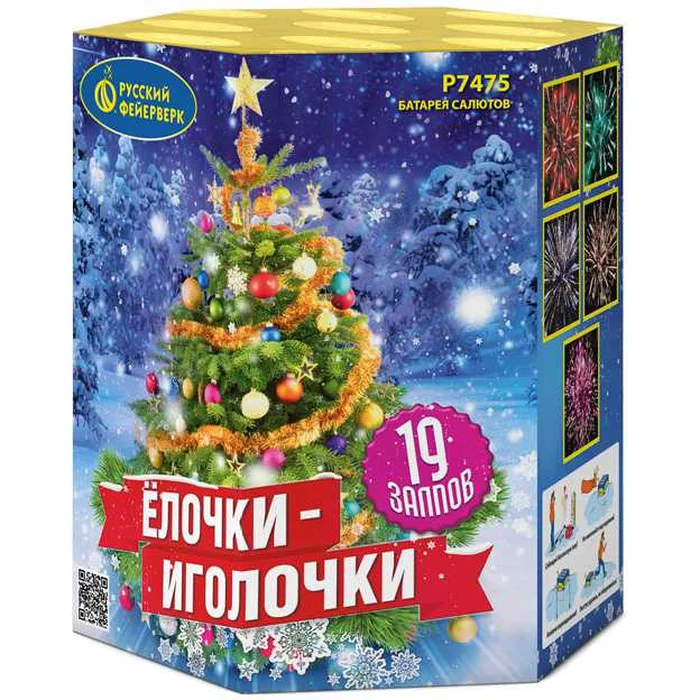 Фейерверк Р7475 Елочки-иголочки