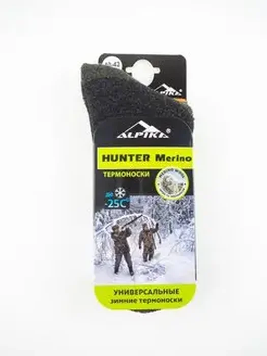 Термоноски ALPIKA HUNTER