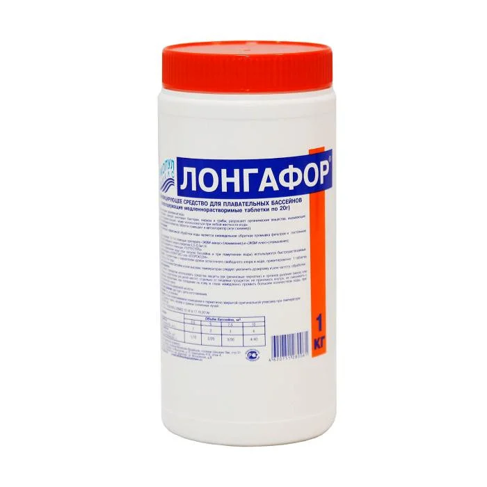 Лонгафор 1кг ведро