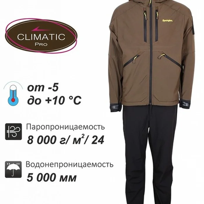 Костюм демисез Remington Himalayan Brown 50р