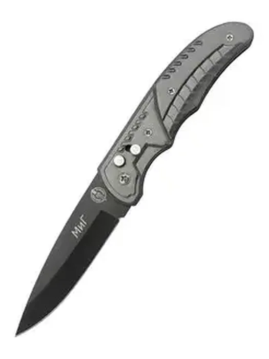 Нож склад. Миг М432