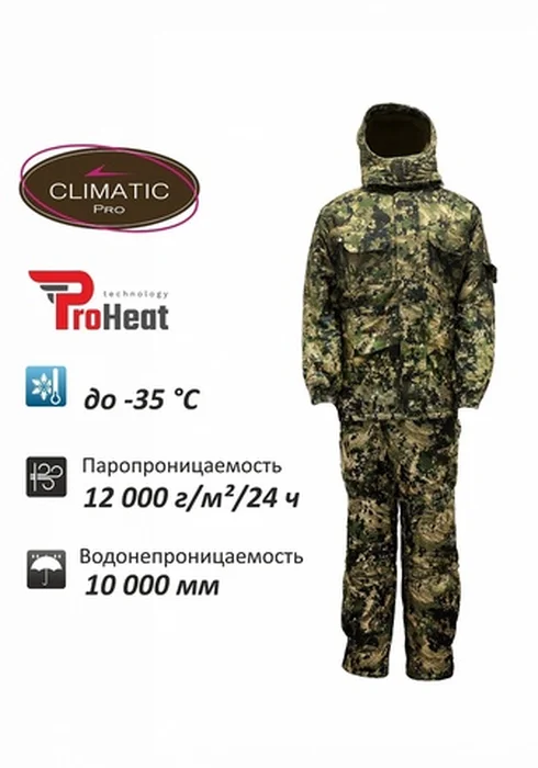 Костюм Remington Pro Hunting Club Green forest р. XL