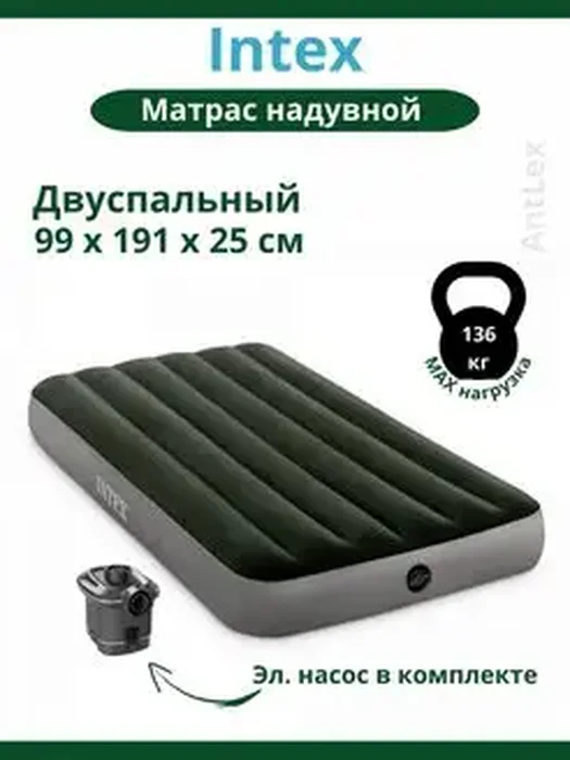 Матрас флокир. 64777