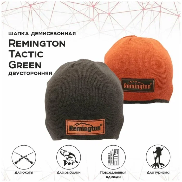 Шапка Remington Tactic Green