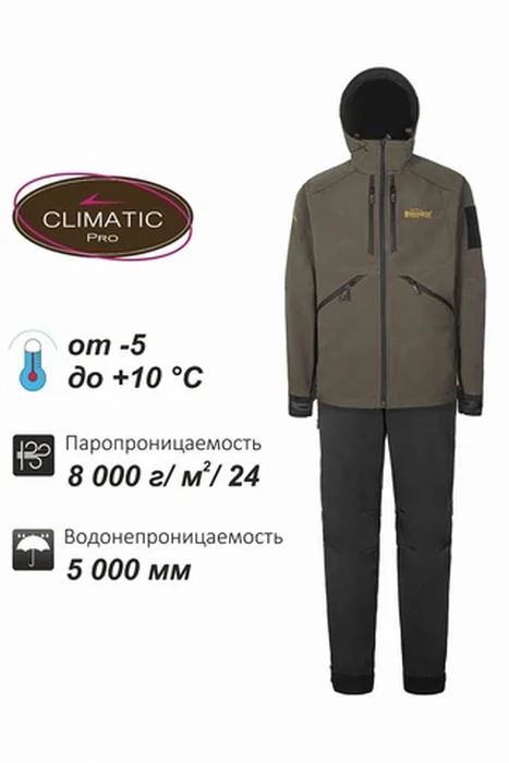 Костюм демисез Remington Himalayan Dark XL