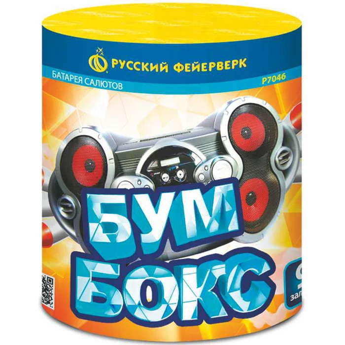 Фейерверк Р7046 Бумбокс