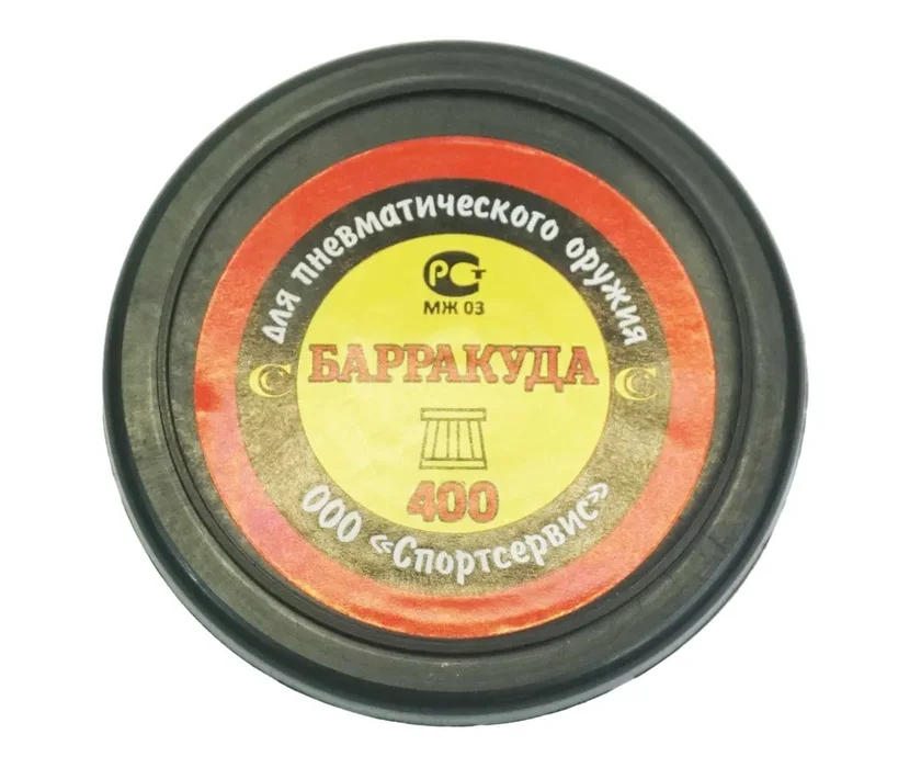 Пуля пн Барракуда (400шт.) 0.56гр.