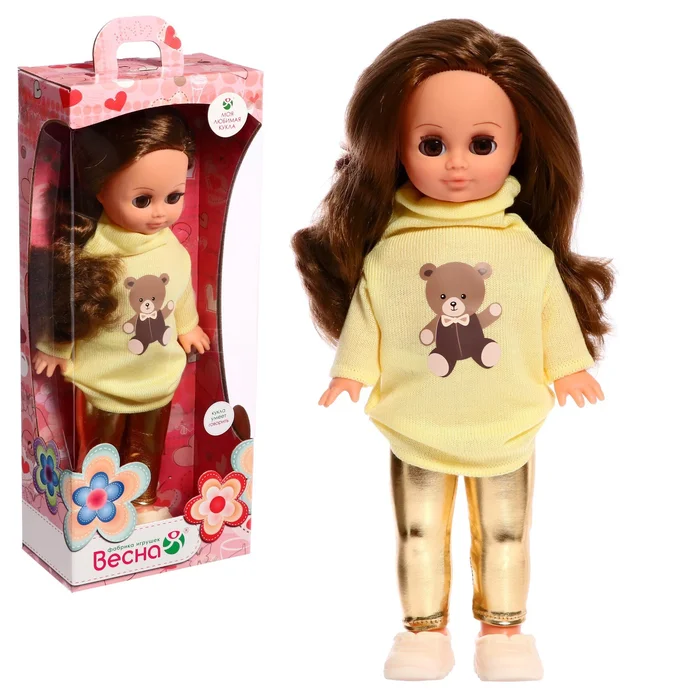 Игрушка кукла Герда с мишкой