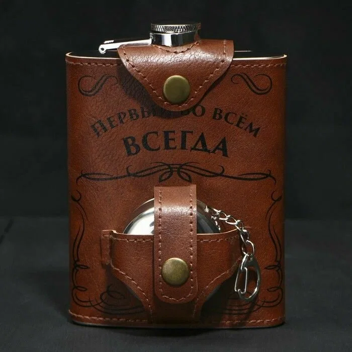Фляжка первый во всём 240мл